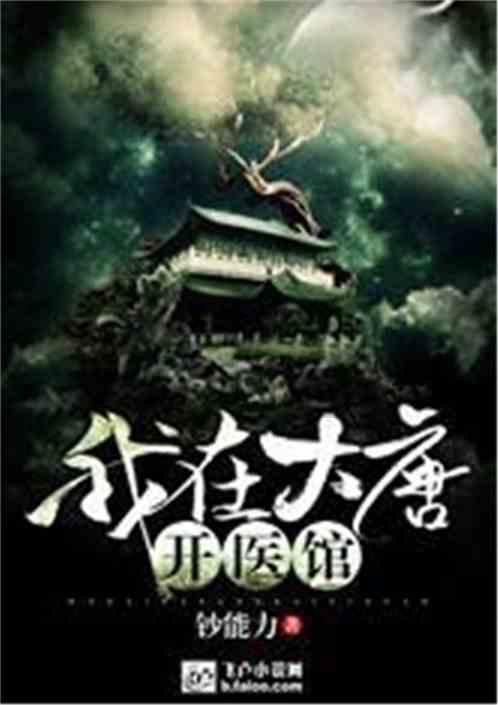 组装机械章鱼龙