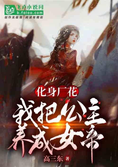 飙酷车神